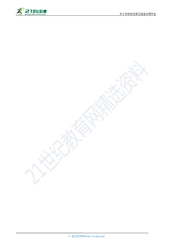 安徽省安庆市宜秀区2019-2020学年九年级第一学期英语期中测试卷（含答案）