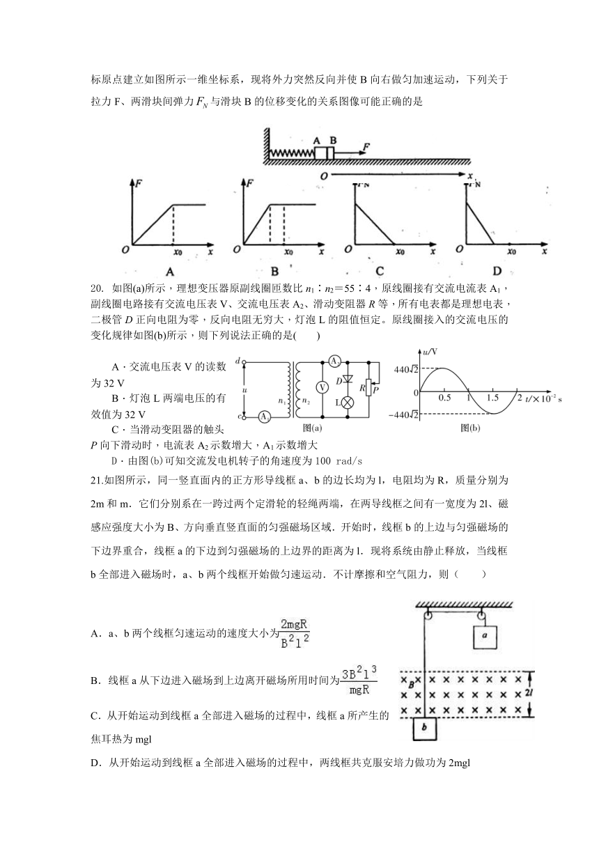 江西省五市八校2017届高三下学期第二次联考理科综合试题 Word版含答案