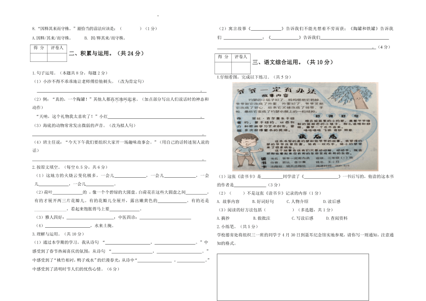 课件预览