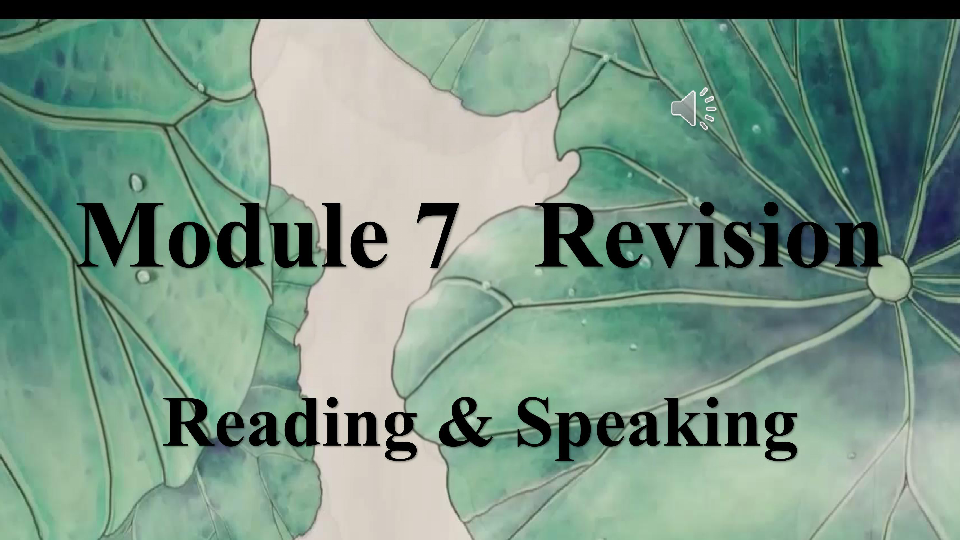 Module 7 Revision Reading and Speaking课件（24张PPT）