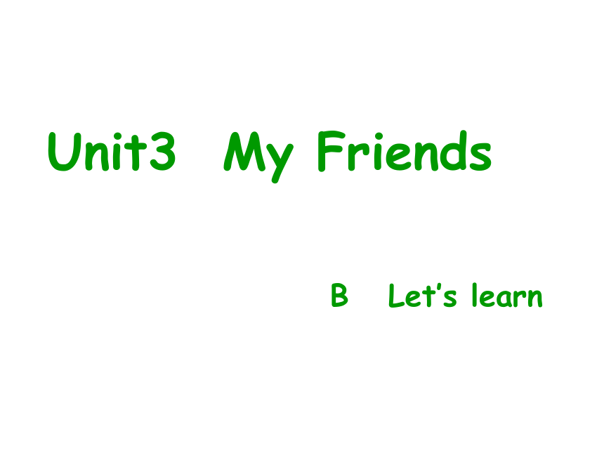 Unit 3 My Friends PB Let’s learn 课件