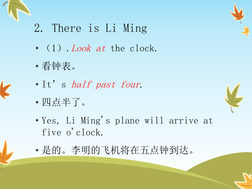 Lesson 1 At the airport 课件