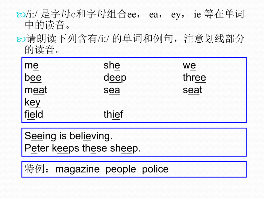 牛津深圳版七上unit1speakinga课件34张ppt