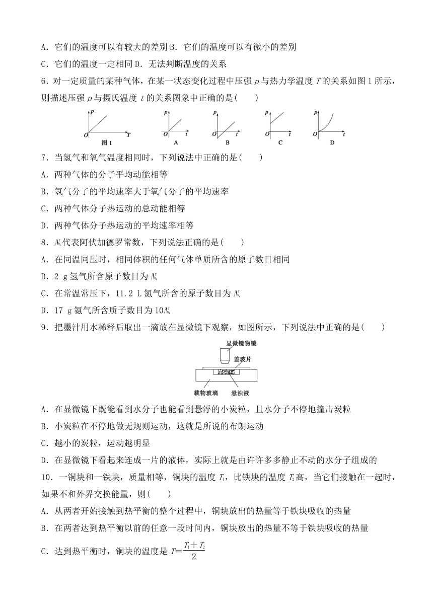 陕西省黄陵中学2016-2017学年高二（重点班）下学期期中考试物理试题 Word版含答案