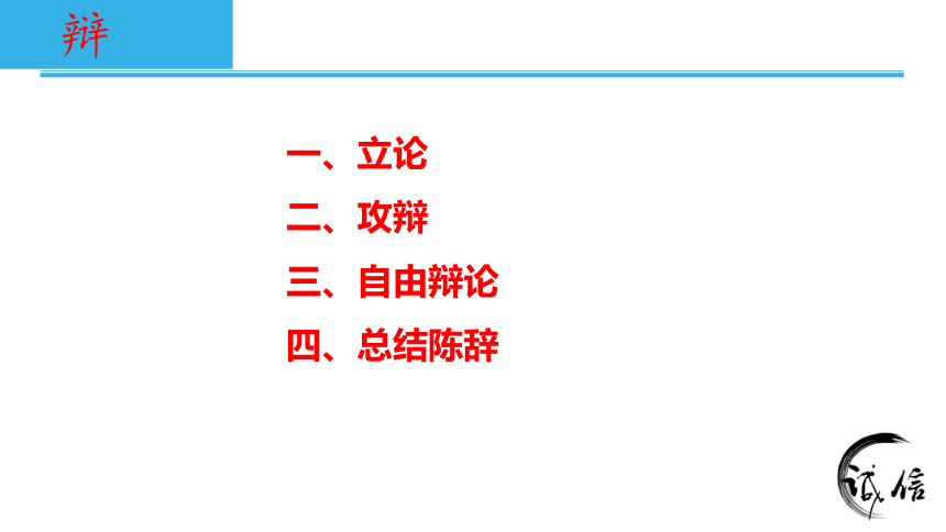 经济秩序呼唤诚信伦理课件36张PPT