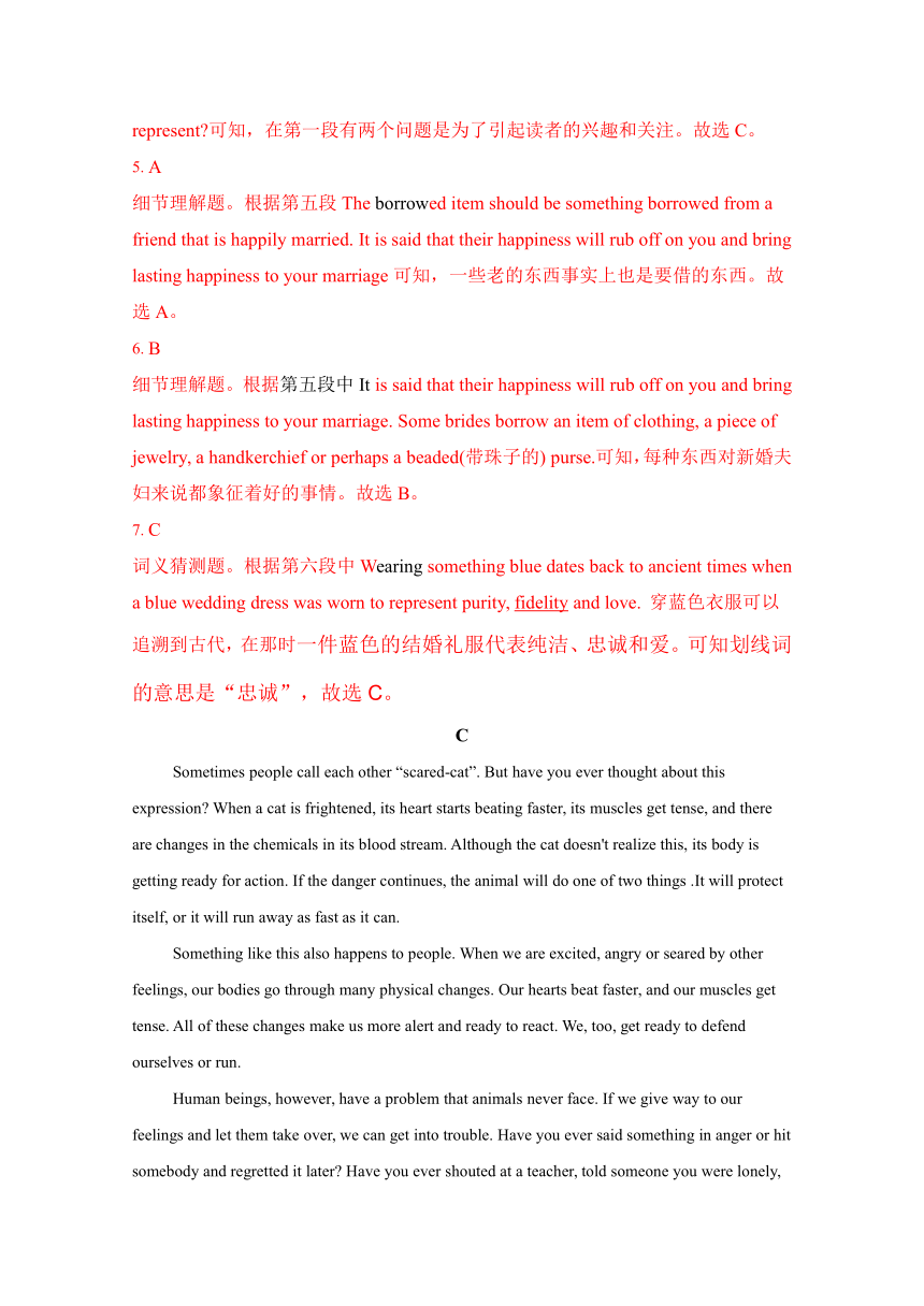 《精解析》山西省太原市2018届高三上学期阶段性（期中）考试英语试题（解析版）