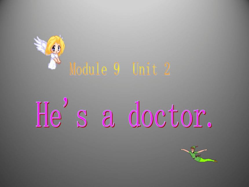 Unit 2 He’s a doctor 课件