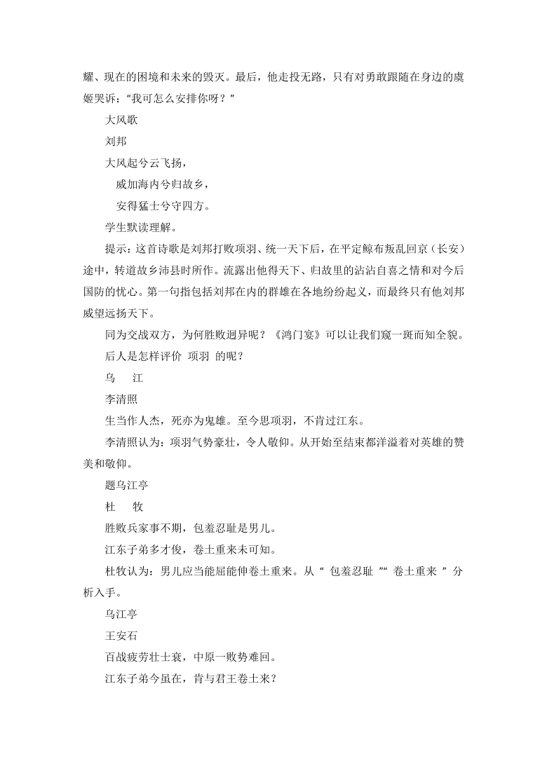 课件预览