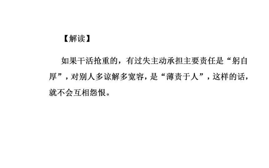 语文粤教版必修5同步教学课件：第2单元 5“神五”载人航天飞行新闻两篇（37张）