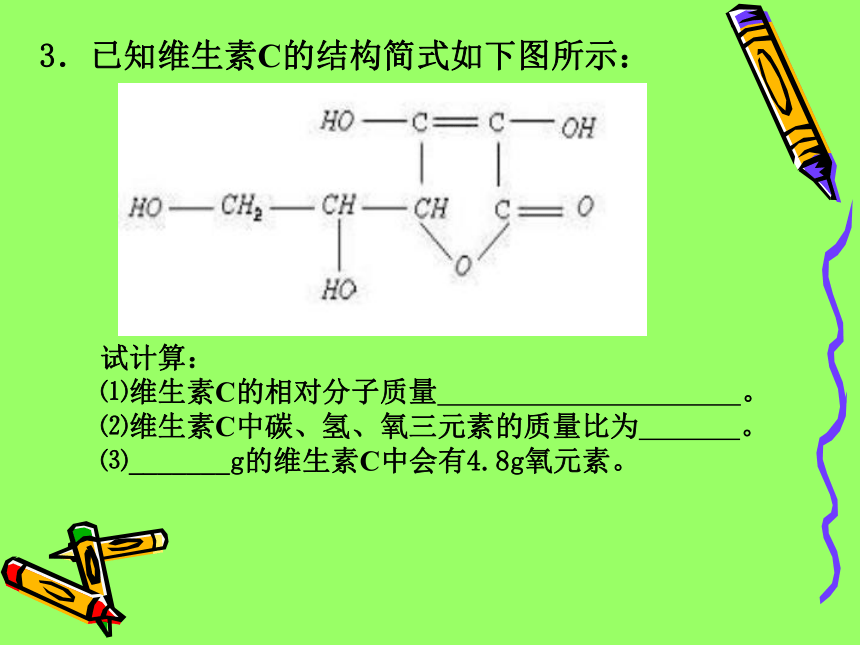 2007年中考复习专题化学识图题的类型和解答[下学期]