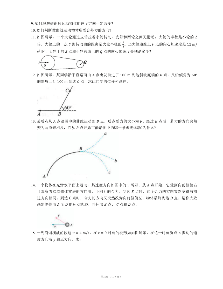 课件预览