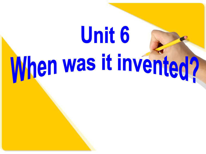 Unit6 When was it invented SectionB 课件