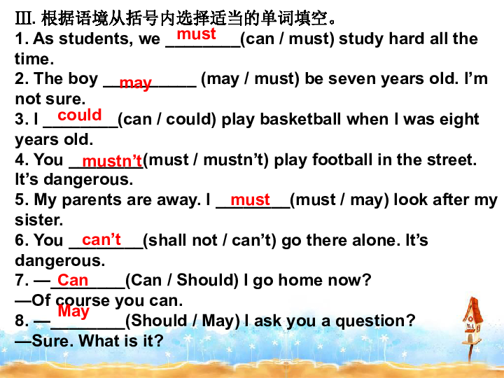 Unit 2 Keeping HealthyTopic 2 I must ask him to give up smoking复习试题课件（共16张PPT）
