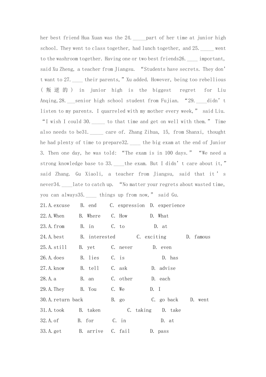 辽宁省营口市大石桥市金桥中学2017届九年级中考模拟英语试卷