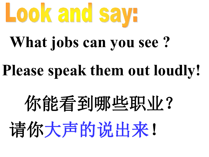 Unit 3 My father is a writer Lesson 15 课件(共46张PPT)