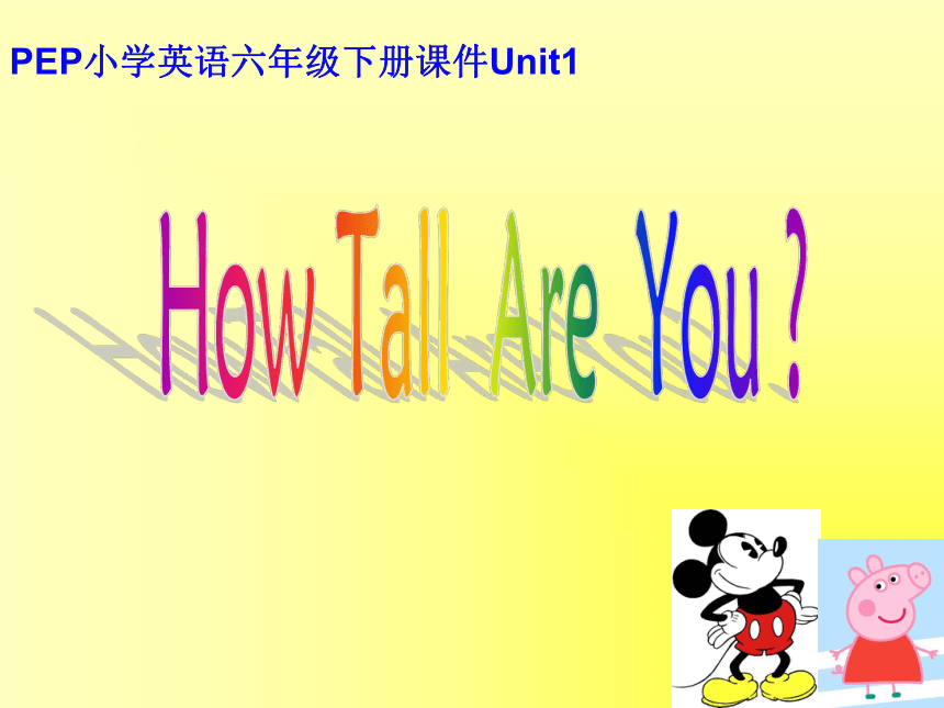 Unit 1 How tall are you？Part A Let's learn&talk 课件 (共30张PPT)