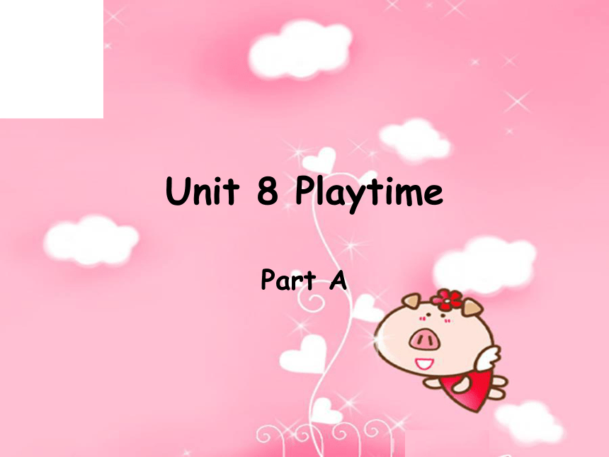 英语三年级上深港版《Unit 8 Playtime》课件