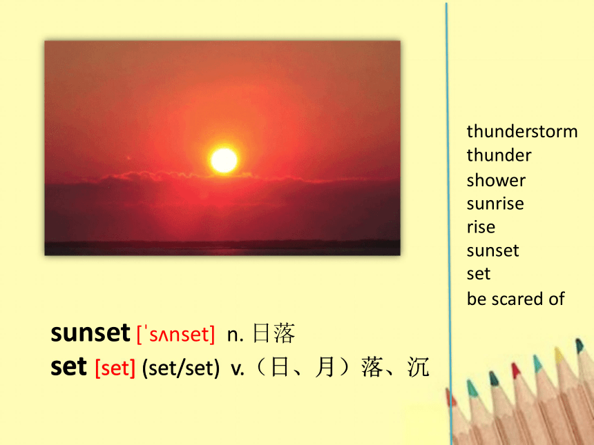 Unit 1 Spring Is Coming  Lesson1  How’s the Weather 教学课件