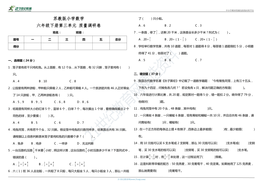 课件预览