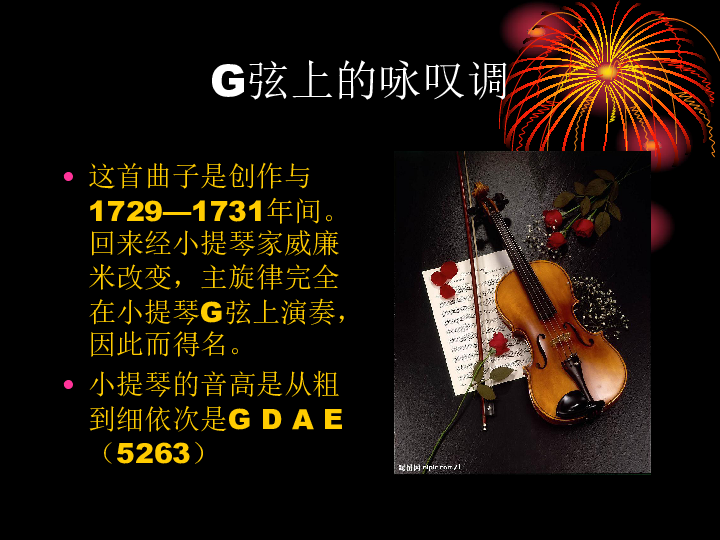 现代主义美籍 斯特拉文斯基印象派 法国德彪西民族乐派 捷克德沃夏克