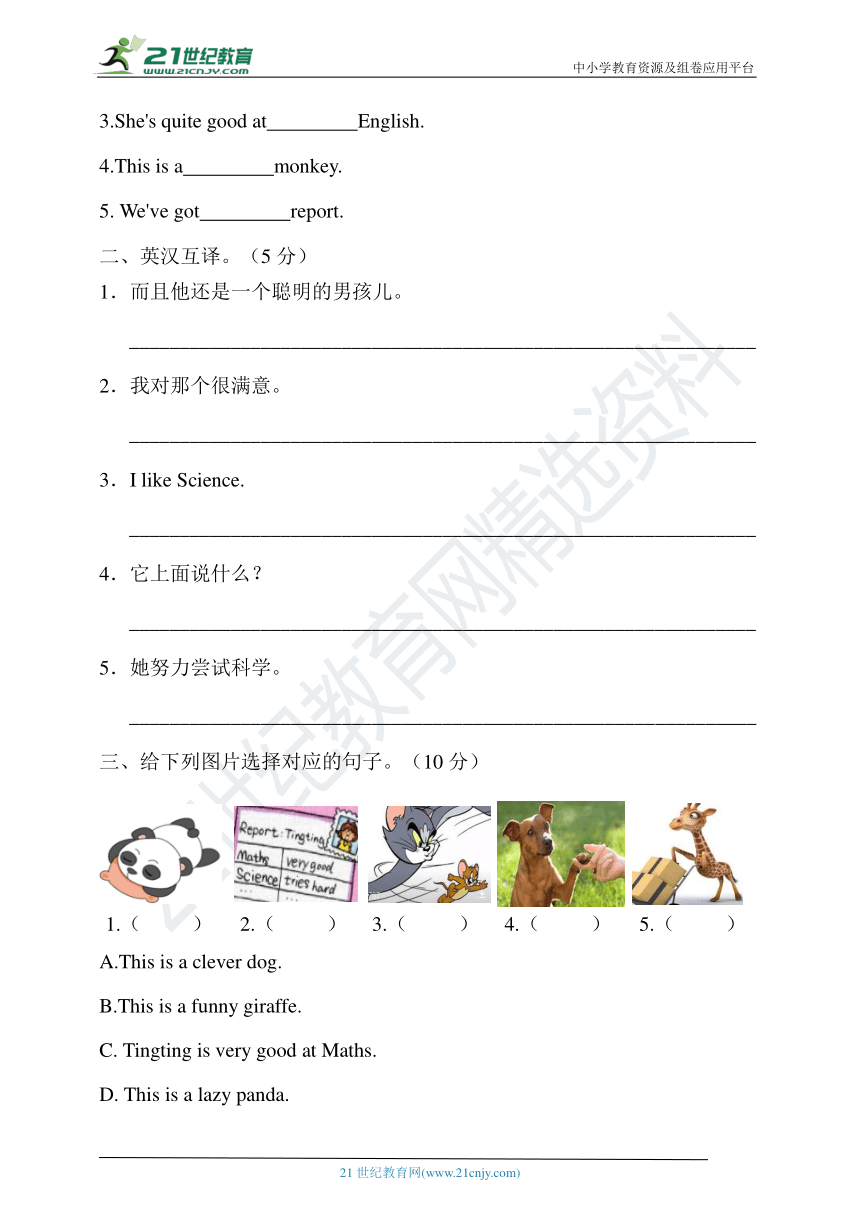 课件预览