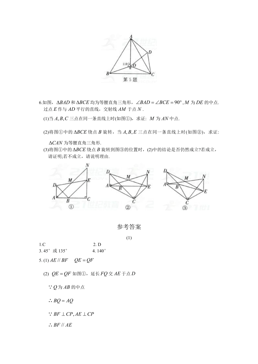 苏科版八年级上第二章《轴对称图形》压轴题训练（含答案）