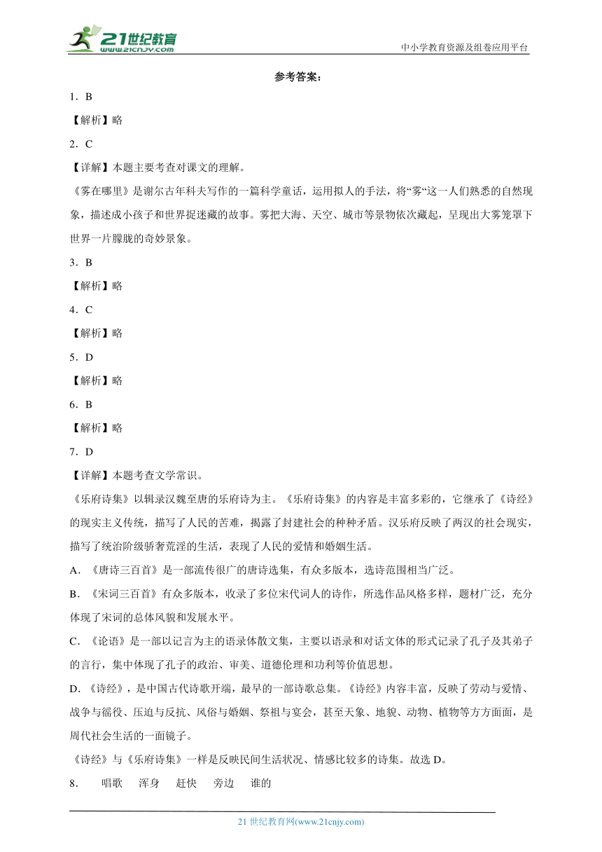 课件预览