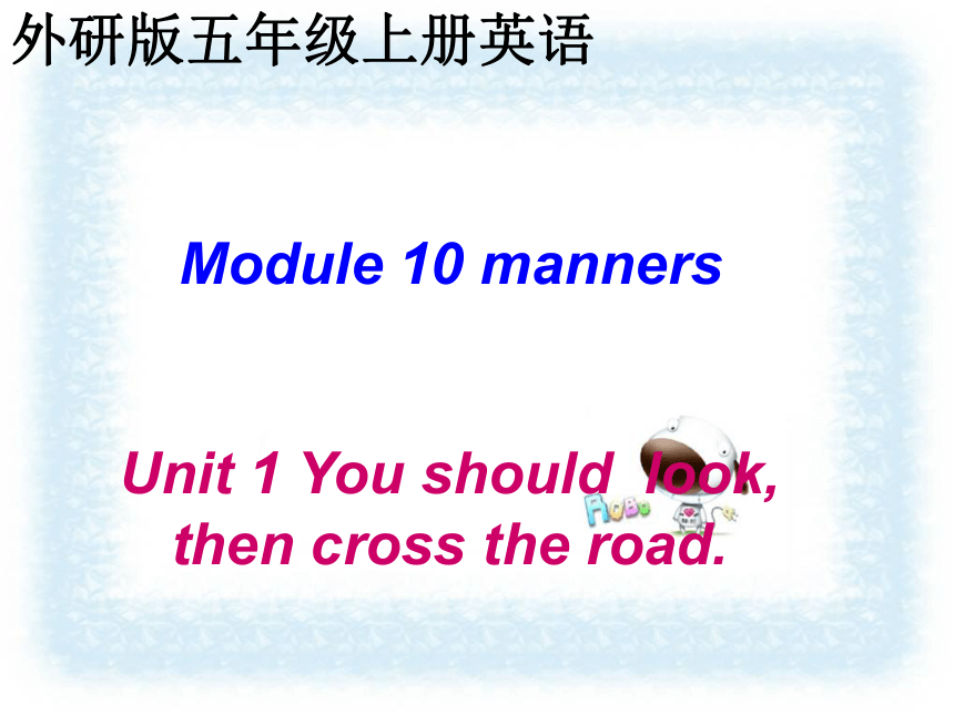 五年级英语上册课件 module 10 unit 1(3)（外研版）