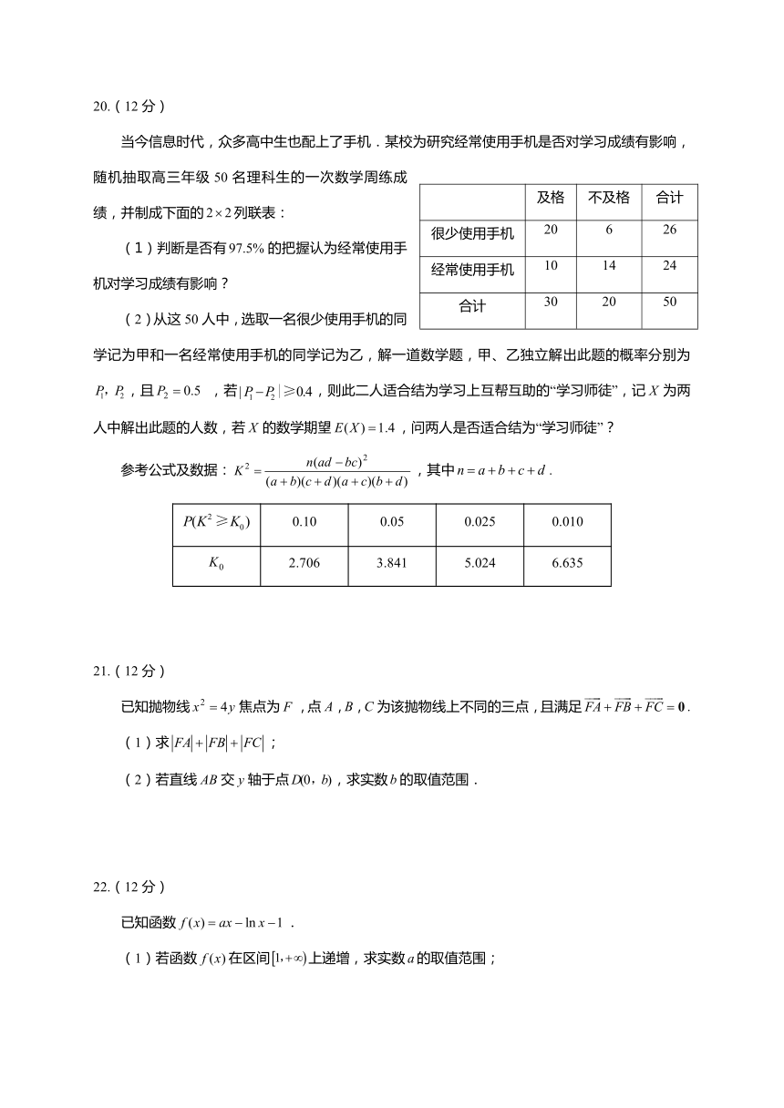 四川省资阳市2016-2017学年高二下学期期末考试数学（理）试题