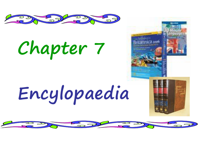 Chapter 7[上学期]
