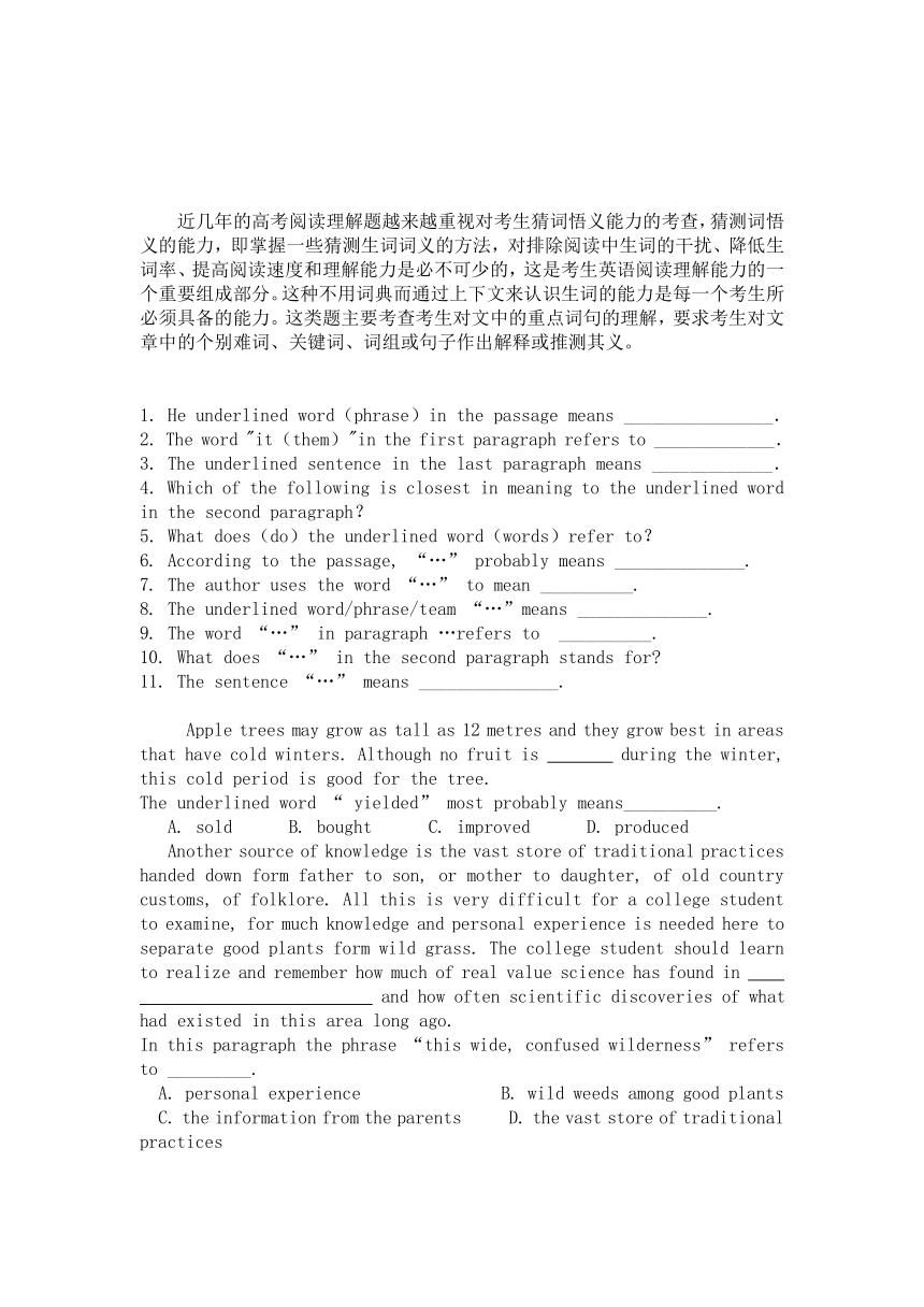 课件预览