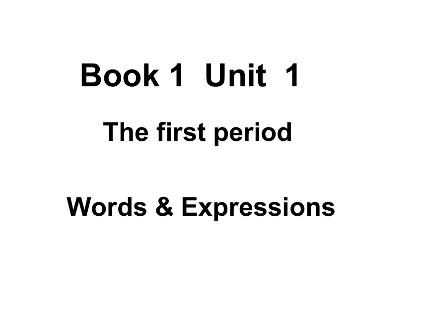 Unit 1 Friendship words and expressions课件（23张）