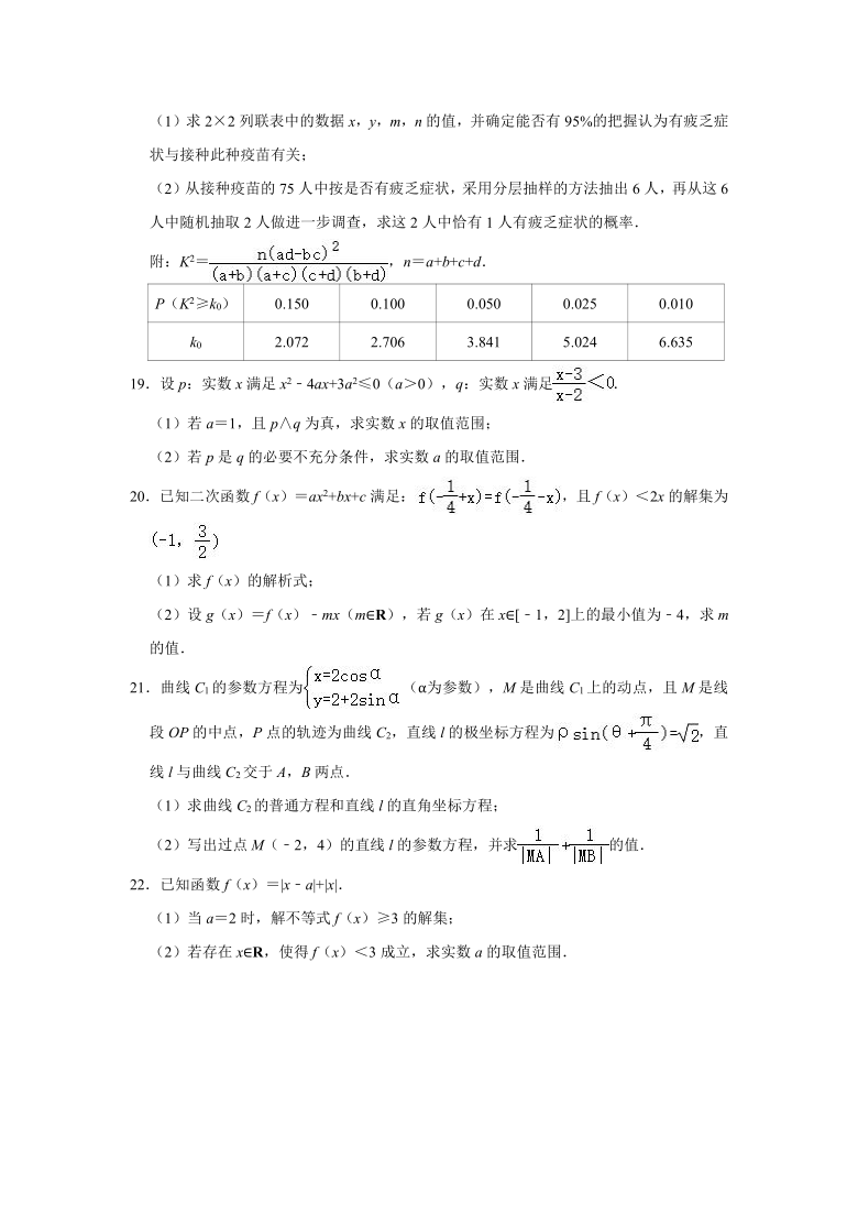 2020-2021学年江西省鹰潭市贵溪高二（下）期末数学试卷（文科）（Word解析版）