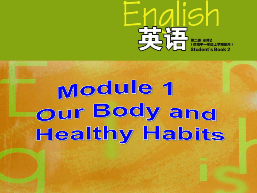 外研高一必修2 Module 1 Our Body and Healthy Habits模块复习课件（66张）
