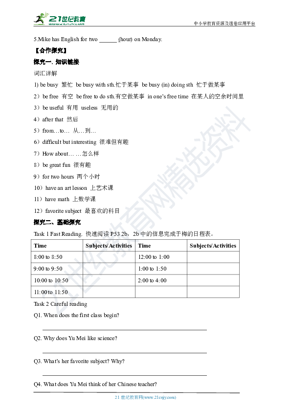 Unit 9 My favorite subject is science.Section B (2a-2c) 优学案（含答案）