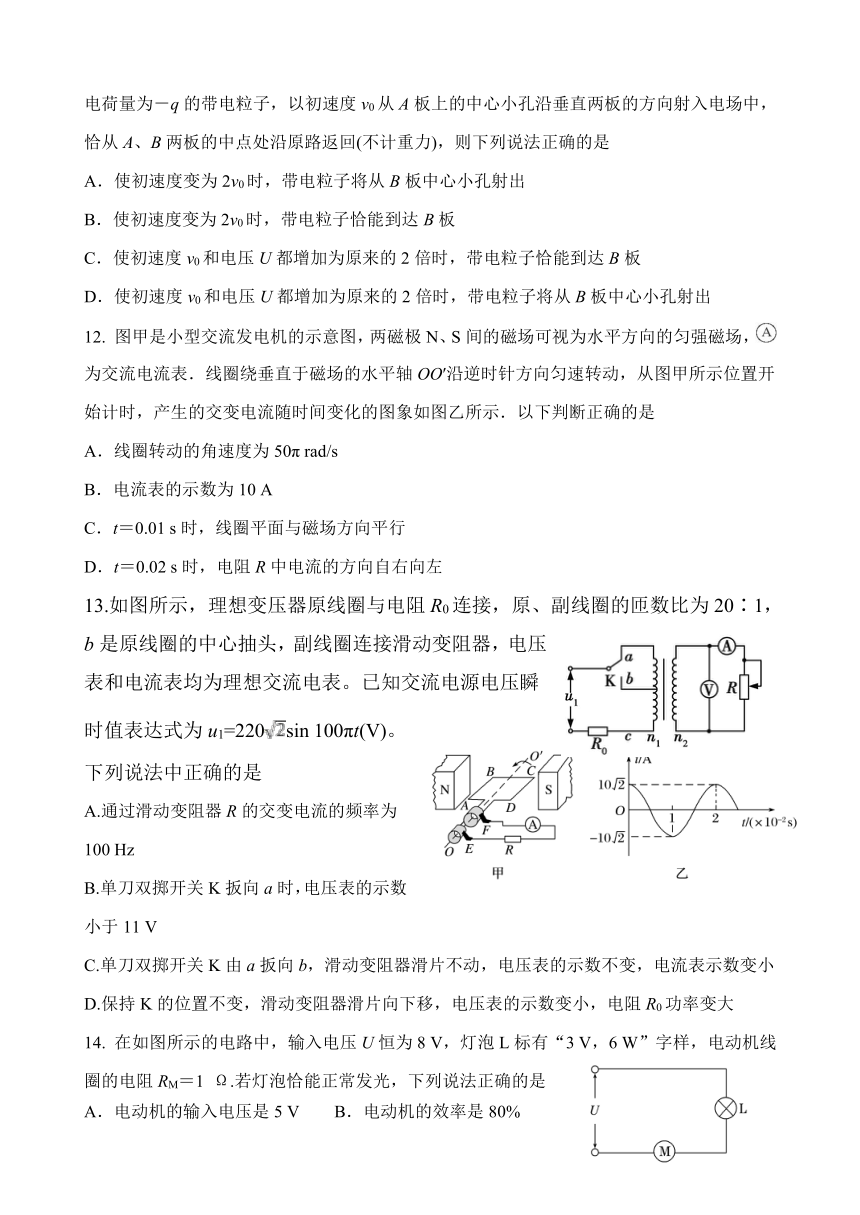 河北省石家庄市第一中学2016-2017学年高二上学期期末考试物理试题 Word版含答案