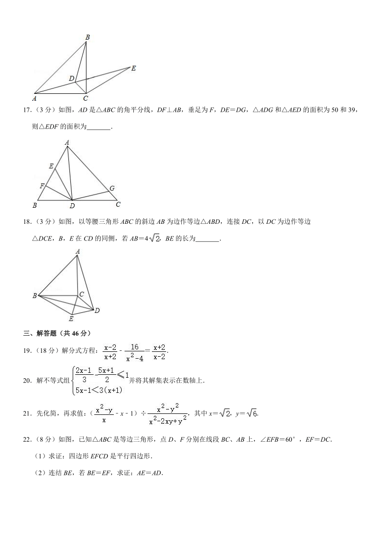 2019-2020学年内蒙古包头市昆都仑区八年级（下）期末数学试卷（word版，含解析）