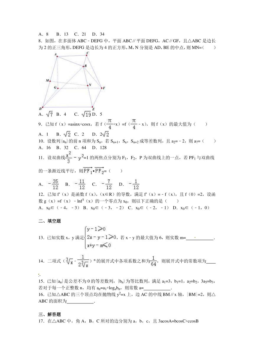 北京昌平临川育人学校2017届高三上学期期末考试数学（理）试题