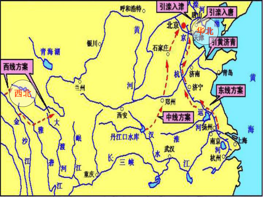 1.4区域经济联系课件 (共39张PPT)