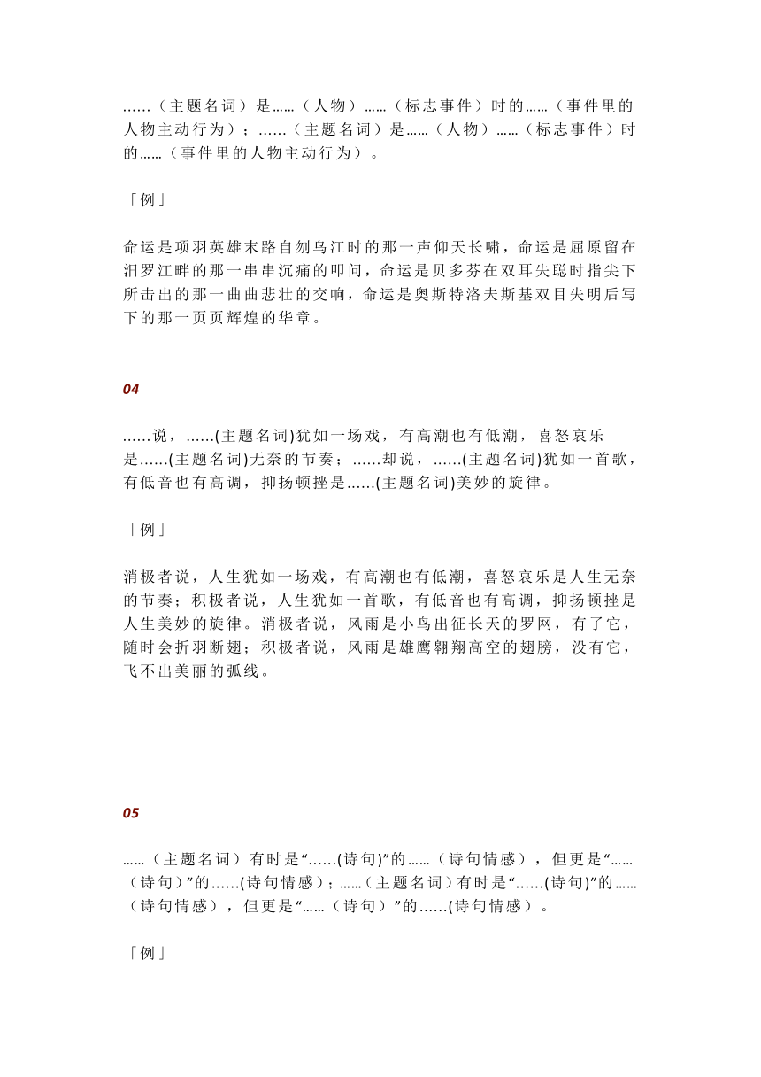 课件预览