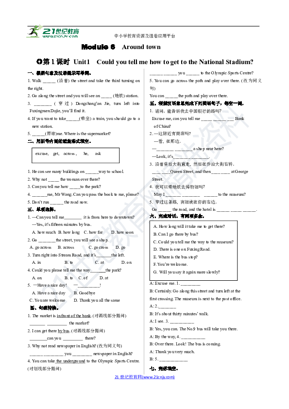Module 6  Around town 分课时练习（含答案）