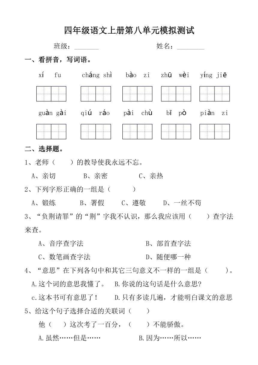 课件预览