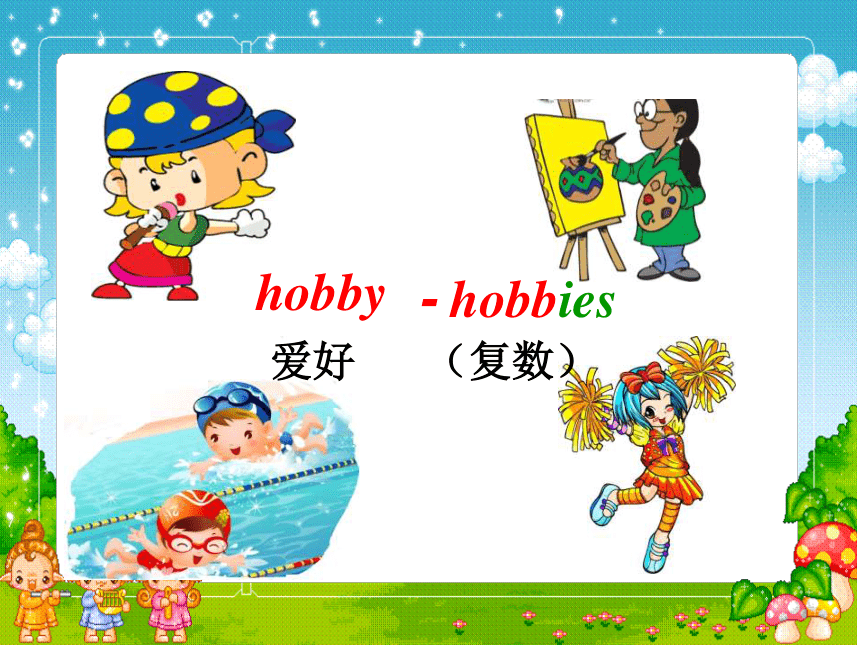 Unit 9 What's your hobby? 课件