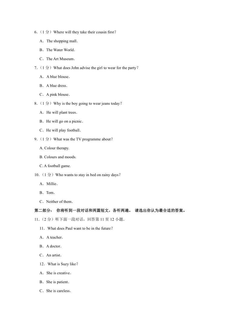 2020-2021学年江苏省镇江市镇江新区九年级（上）月考英语试卷（10月份）（Word版含解析无听力音频及原文）