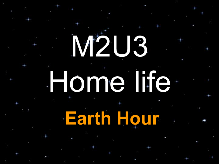 Module 2 Unit 3 Home life（Earth Hour）课件（27张PPT，无素材）