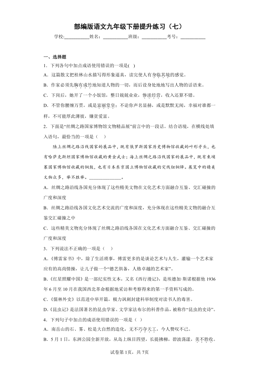 课件预览