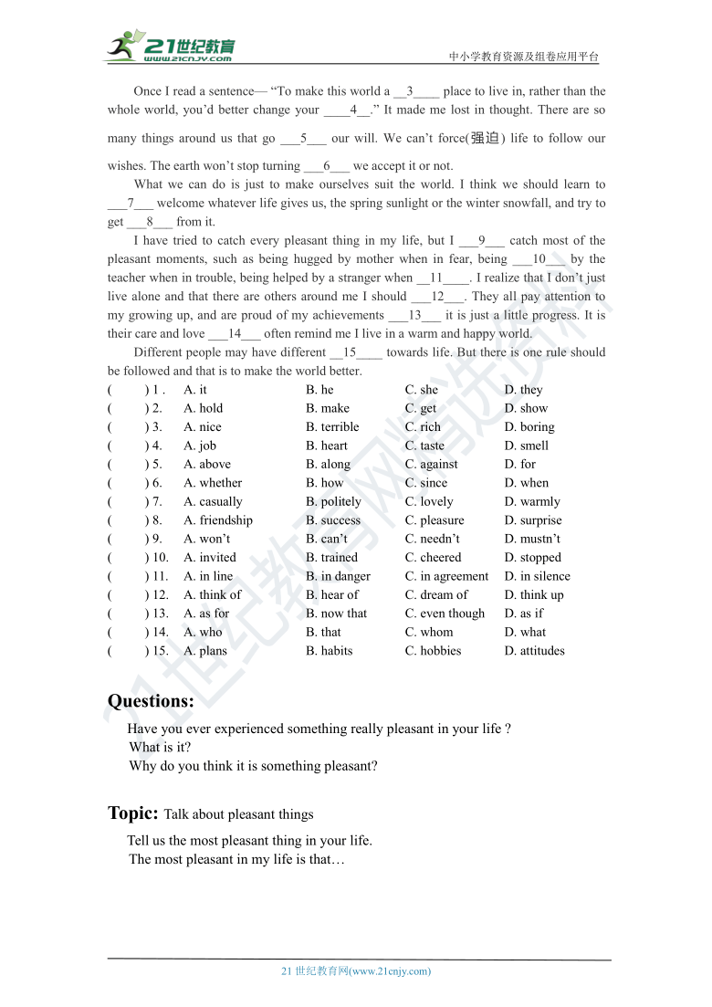 人教新目标中考英语一轮复习检测卷：九年级全册 Unit 10（含答案）