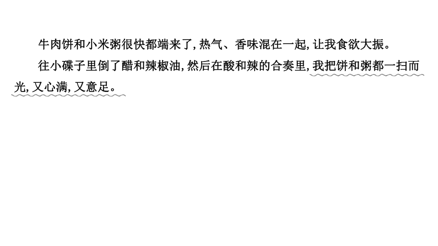 2021-2022学年人教版语文高中专题复习之 语言运用真题研磨　方向更重要 课件（37张PPT）