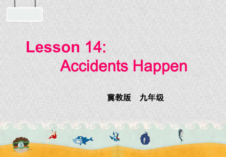 Unit 3 Safety Lesson 14 Accidents Happen 课件27张PPT