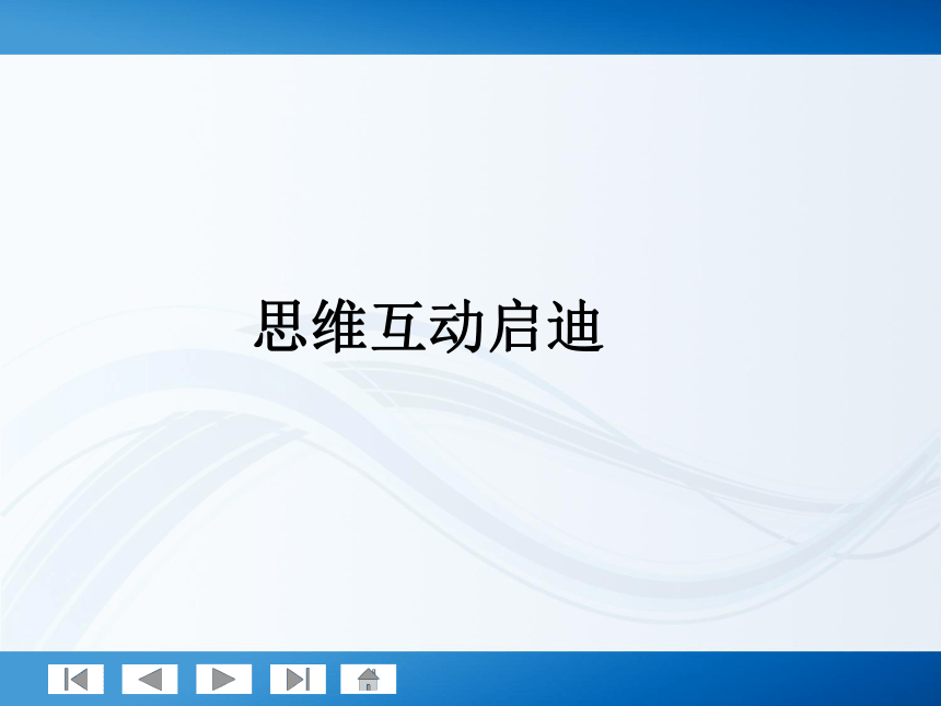 师说系列2012届高考政治一轮复习讲义1.3.8财政与税收（人教版）